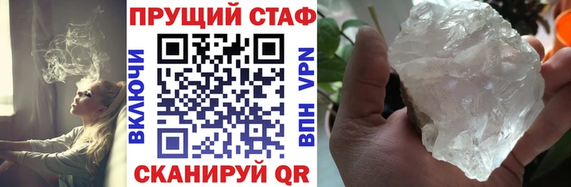 Где можно купить наркотики Порхов Каннабис СК ГАШ