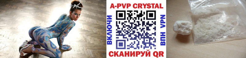 A PVP VHQ  Порхов 