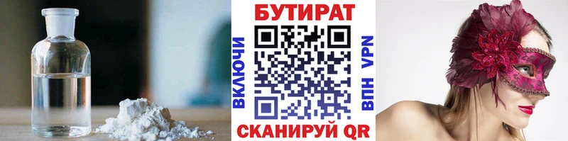 Бутират буратино дарк нет какой сайт Порхов магазин продажи кракен маркетплейс
