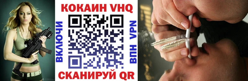 Cocaine 98% как найти закладки Порхов