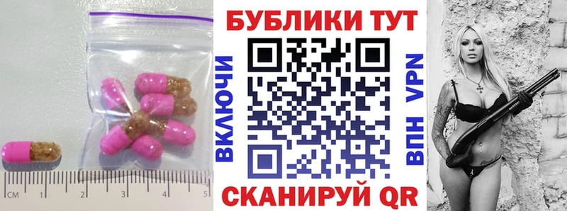 Экстази MDMA  Порхов 