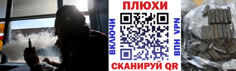 ГАШ хэш Порхов