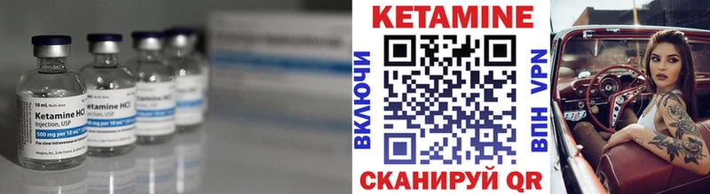 Кетамин ketamine  Порхов 