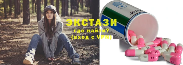 ECSTASY Навашино