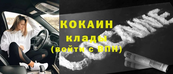 ECSTASY Навашино
