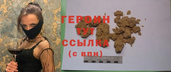PSILOCYBIN Аша