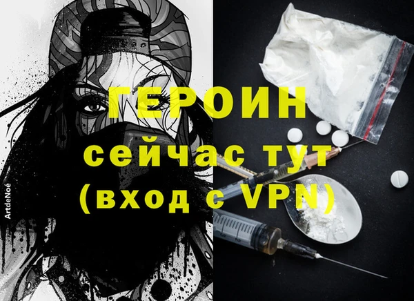 ГАЛЛЮЦИНОГЕННЫЕ ГРИБЫ Наволоки