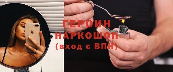 молекула духа Михайловка