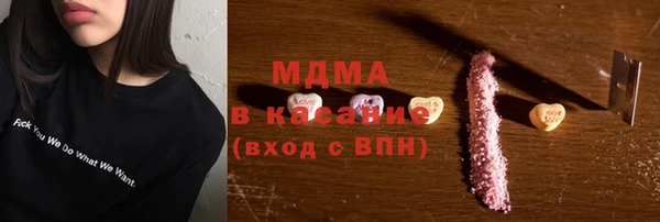 ГАЛЛЮЦИНОГЕННЫЕ ГРИБЫ Наволоки