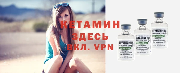 ECSTASY Навашино