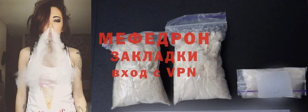 ГАЛЛЮЦИНОГЕННЫЕ ГРИБЫ Наволоки