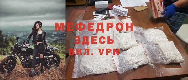 ECSTASY Навашино