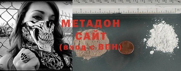 ECSTASY Навашино