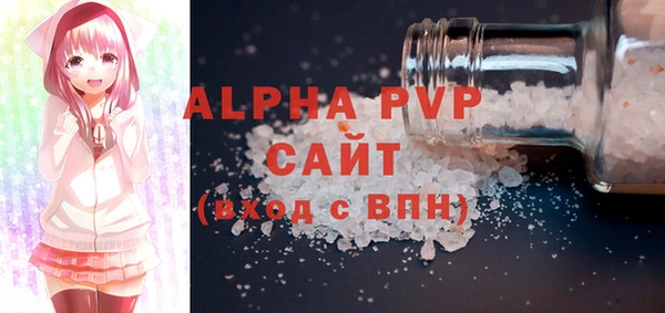 ГАЛЛЮЦИНОГЕННЫЕ ГРИБЫ Наволоки