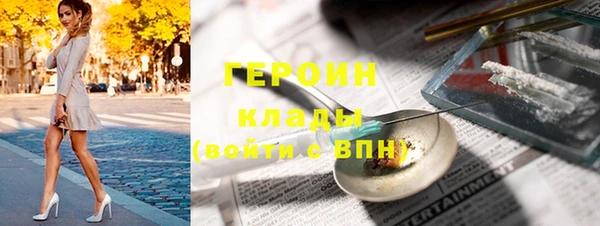 ГАЛЛЮЦИНОГЕННЫЕ ГРИБЫ Наволоки