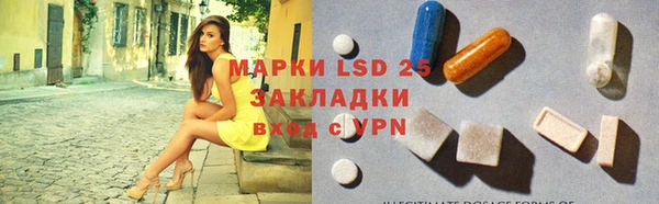 ECSTASY Навашино