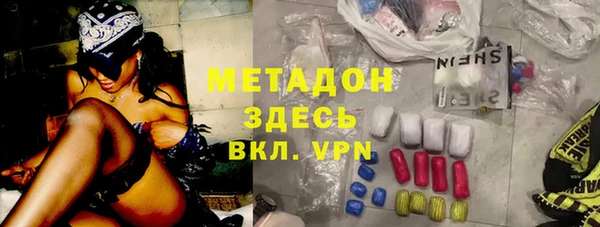метадон Михайловск