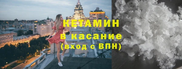 ECSTASY Навашино
