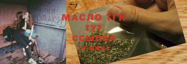 ECSTASY Навашино