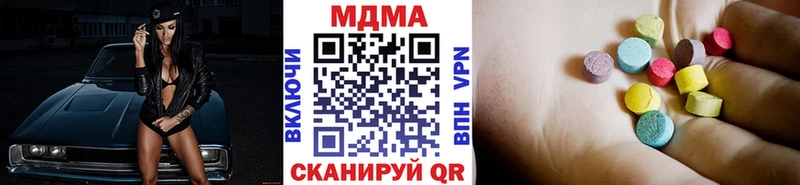гидра ссылки наркотики Порхов МДМА Molly