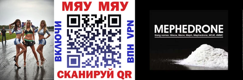 Меф 4 MMC цены наркотик Порхов