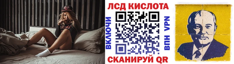 наркотики  Порхов  Марки 25I-NBOMe 1,8мг 